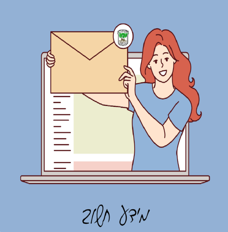 מידע חשוב