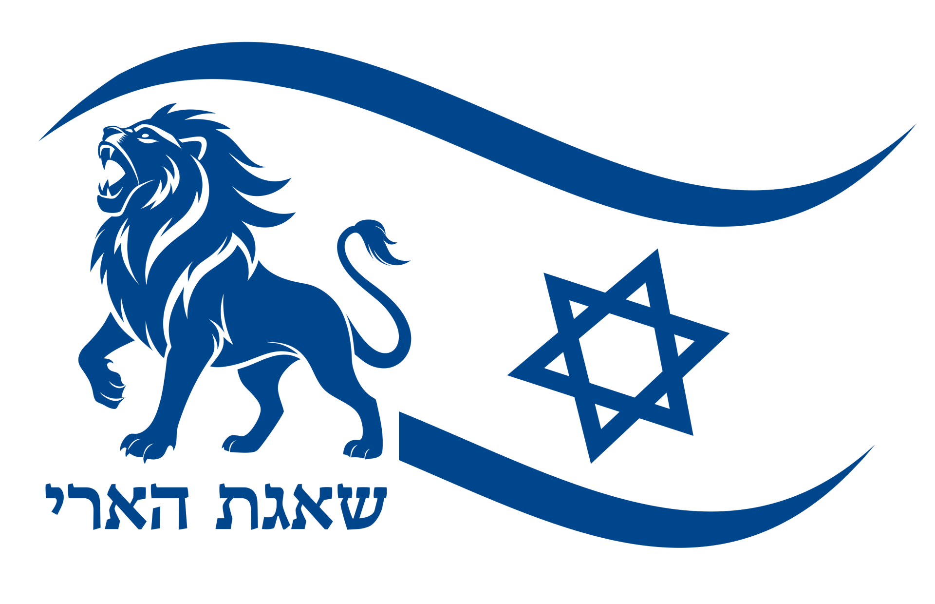 שאגת הארי לוגו