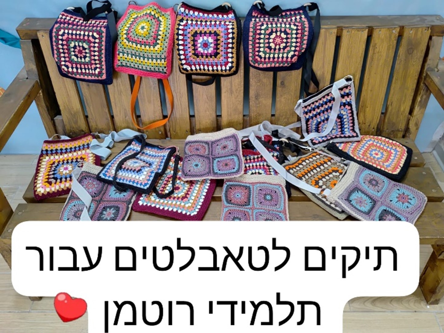 טאבלטים